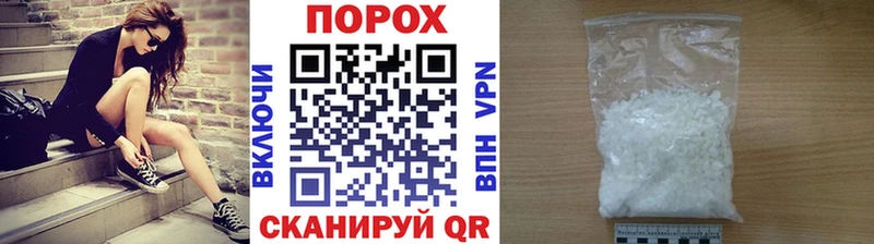 Метамфетамин винт  где купить наркоту  Курск 