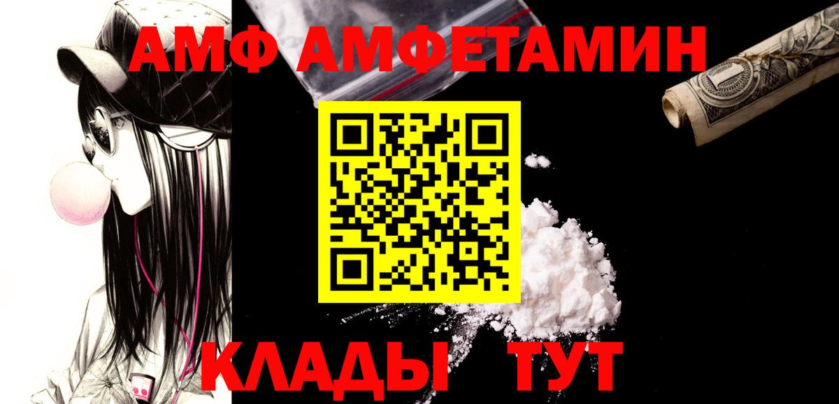 Мяу-Мяу  Плюхи  Вход с VPN  Курск  Кокаин  Хэш  МАРИХУАНА  Марихуана  CBD масло  NBOMe 