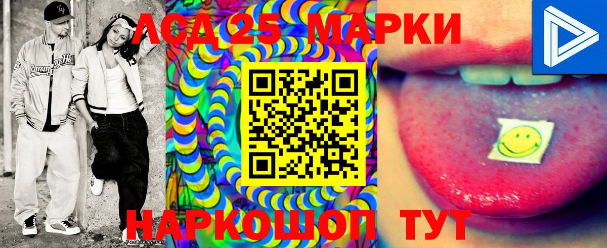 Марки NBOMe 1500мкг  Марки N-bome  Курск  Марки NBOMe 1500мкг 