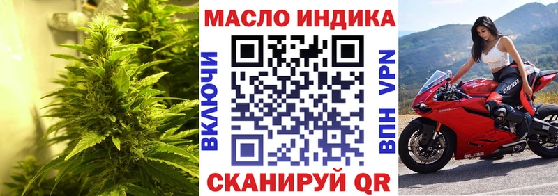 Дистиллят ТГК жижа  Курск 