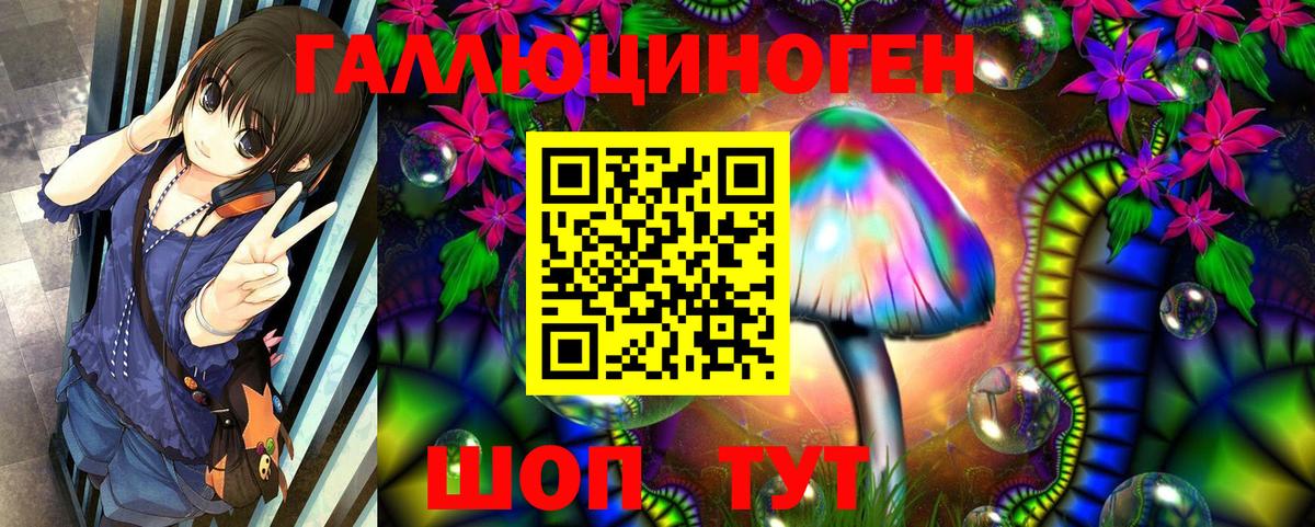 Псилоцибиновые грибы Magic Shrooms  Галлюциногенные грибы Magic Shrooms  Курск 